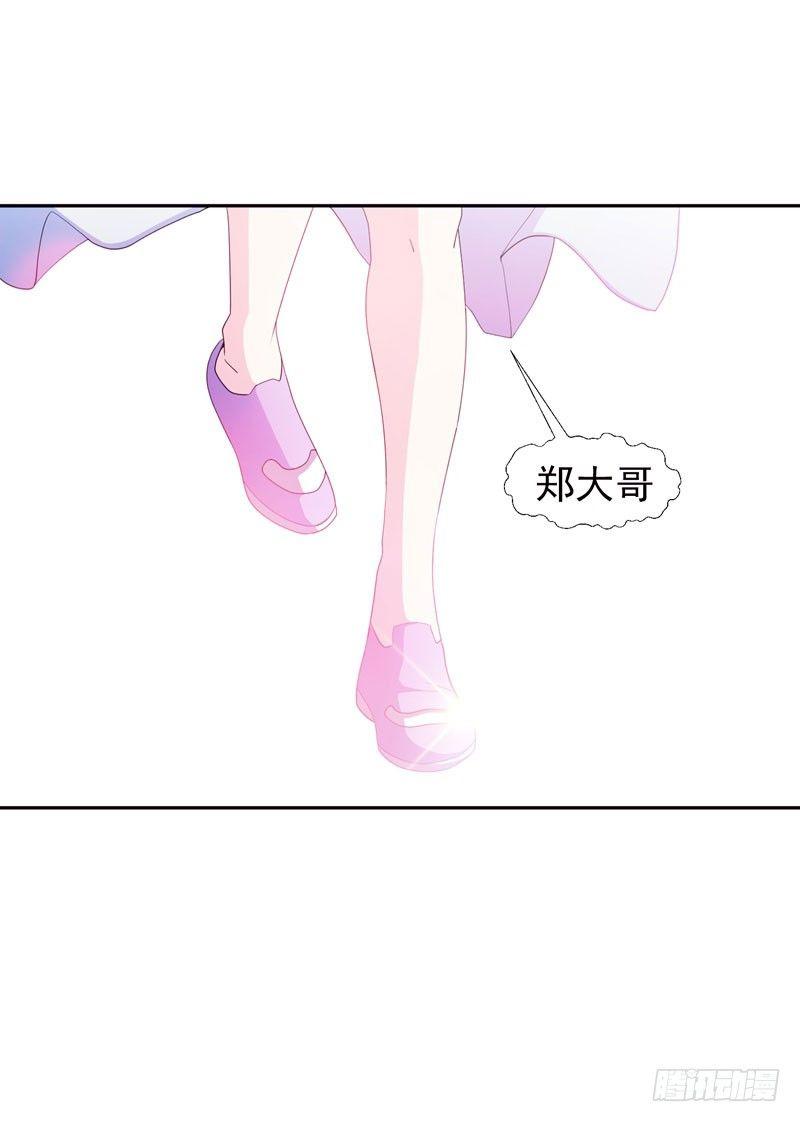 第11话 去会所散散心~-第13话