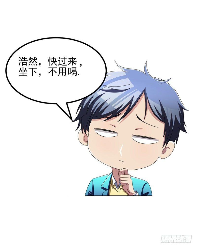 第13话 不用我出手-第15话