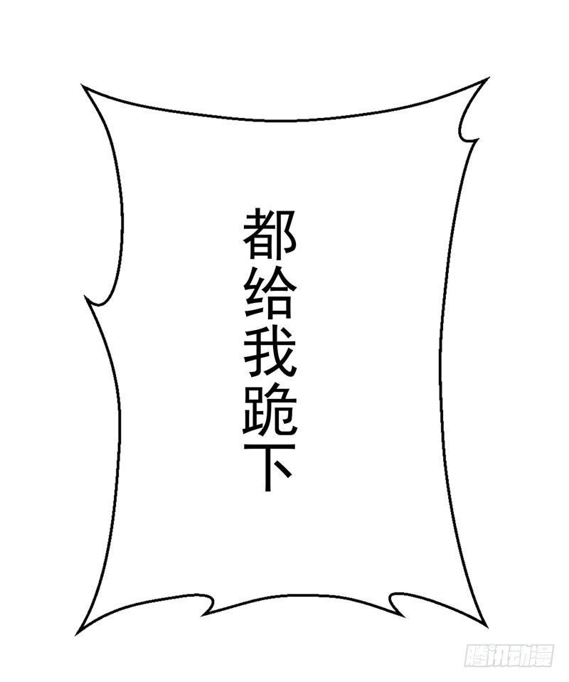 第13话 不用我出手-第15话