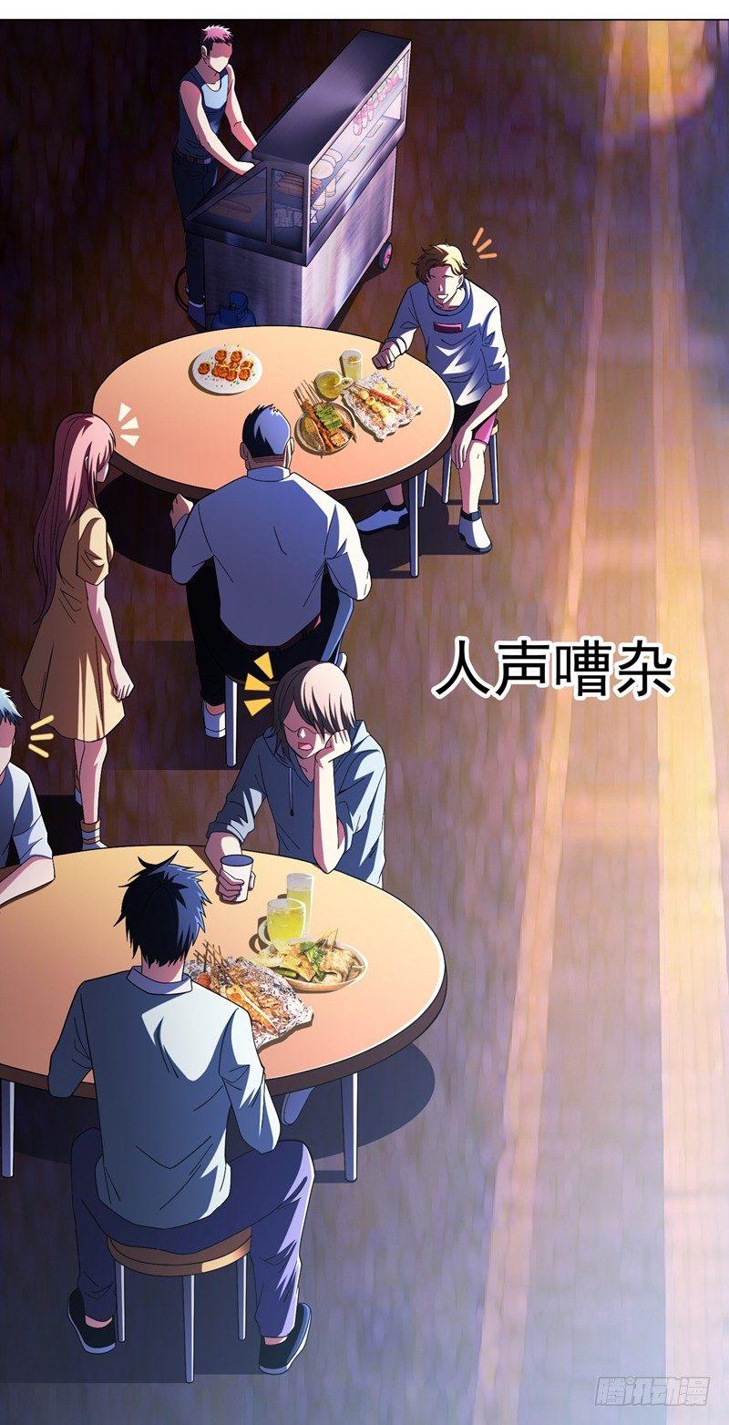 第15话 风波再起！-第17话