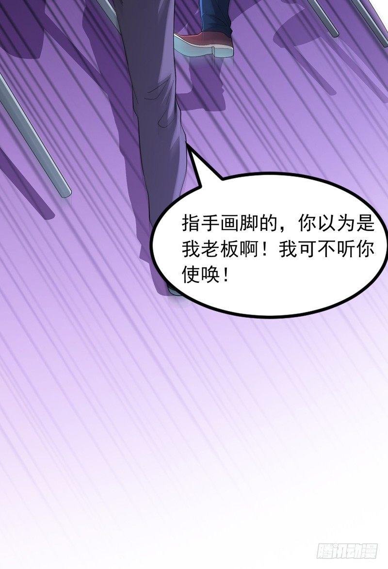 第15话 风波再起！-第17话