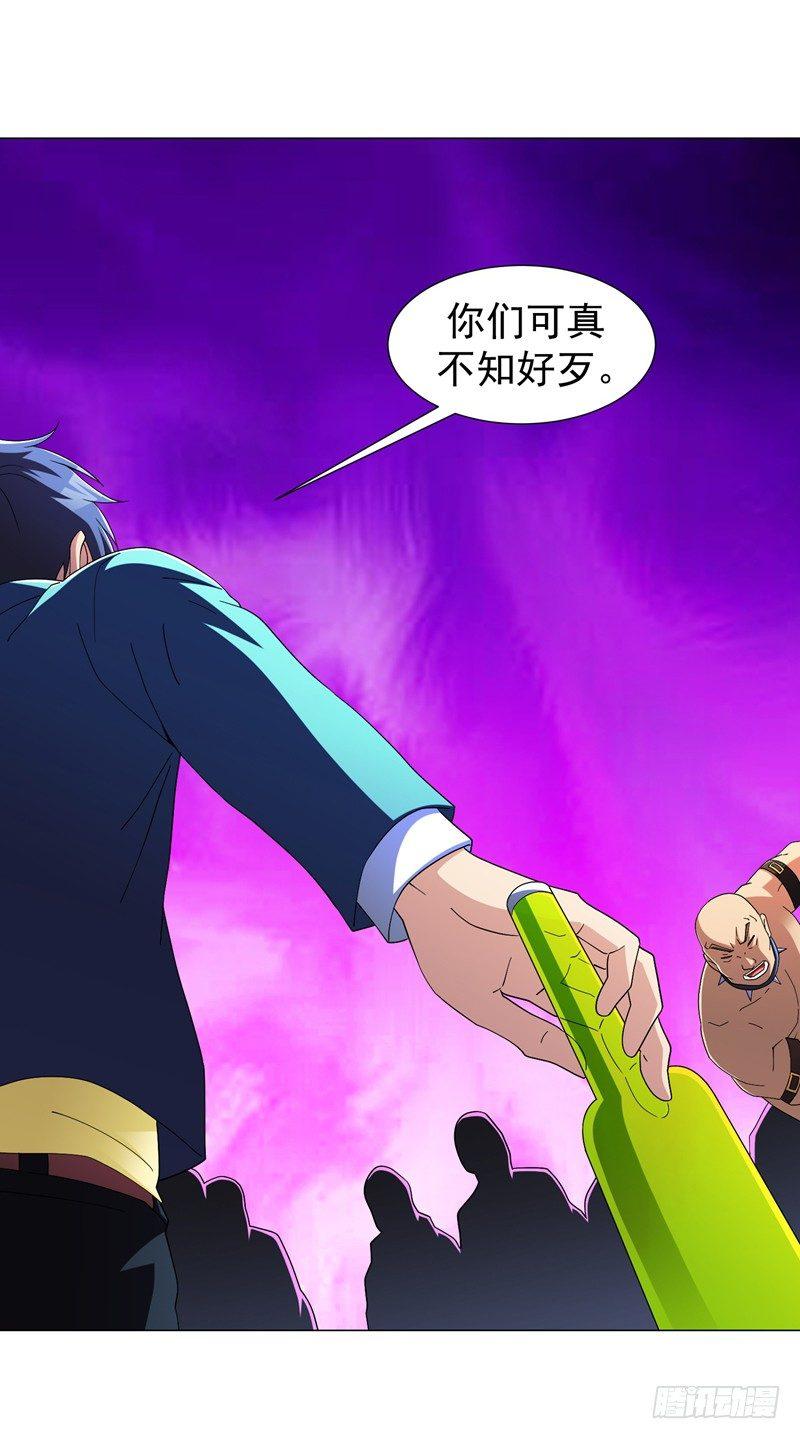 第15话 风波再起！-第17话