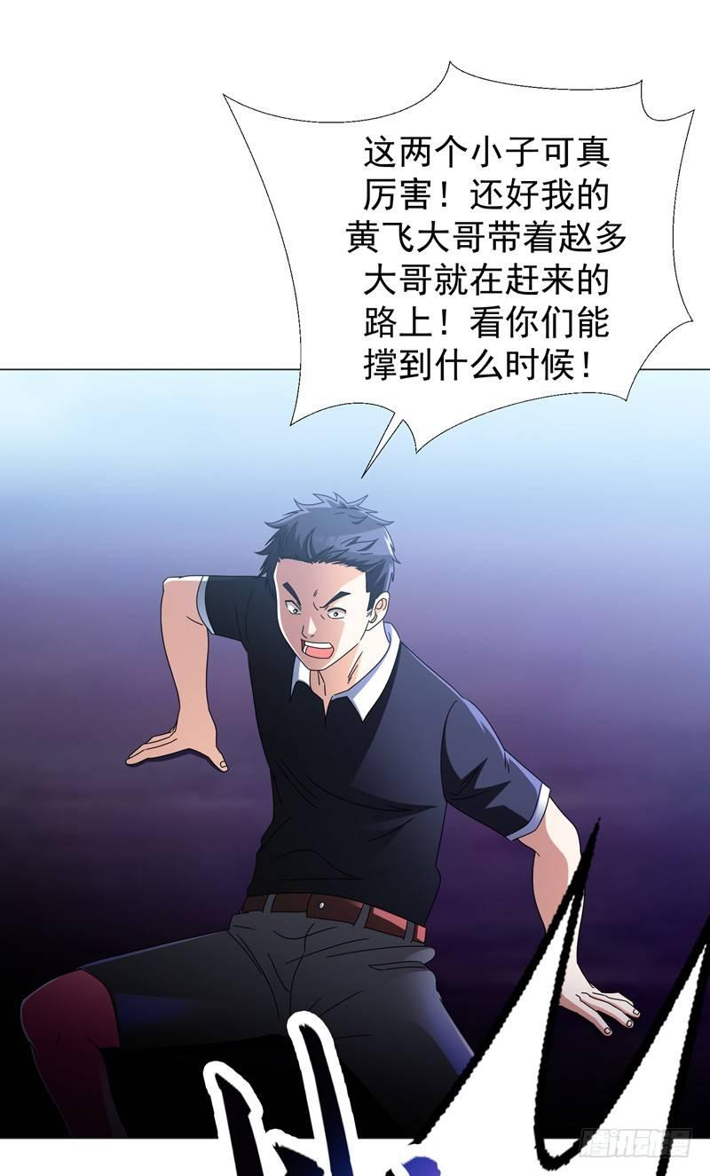 第15话 风波再起！-第17话