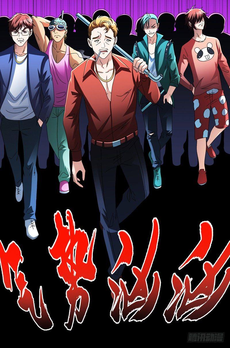 第15话 风波再起！-第17话