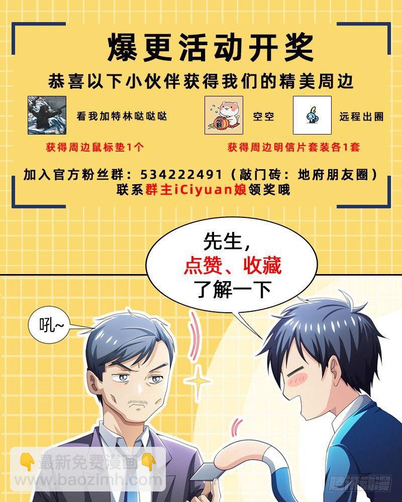 第15话 风波再起！-第17话