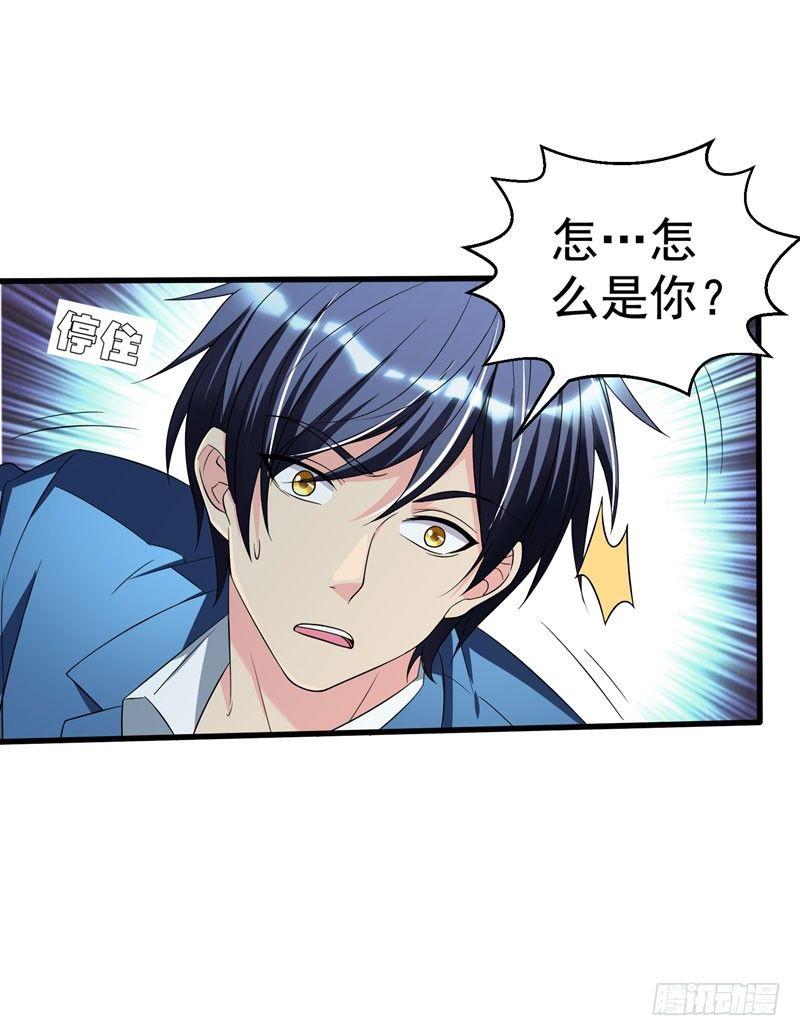 第17话 一体双魂？-第19话