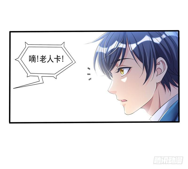 第17话 一体双魂？-第19话
