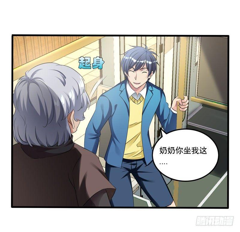第17话 一体双魂？-第19话