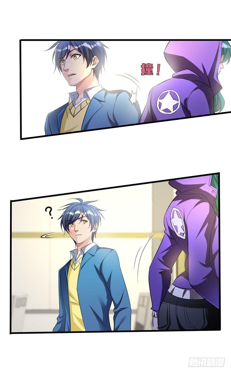 第17话 一体双魂？-第19话