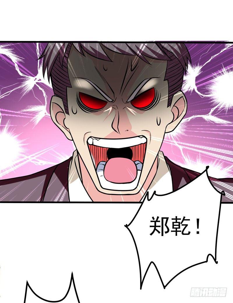 第19话 厉鬼附身！-第21话
