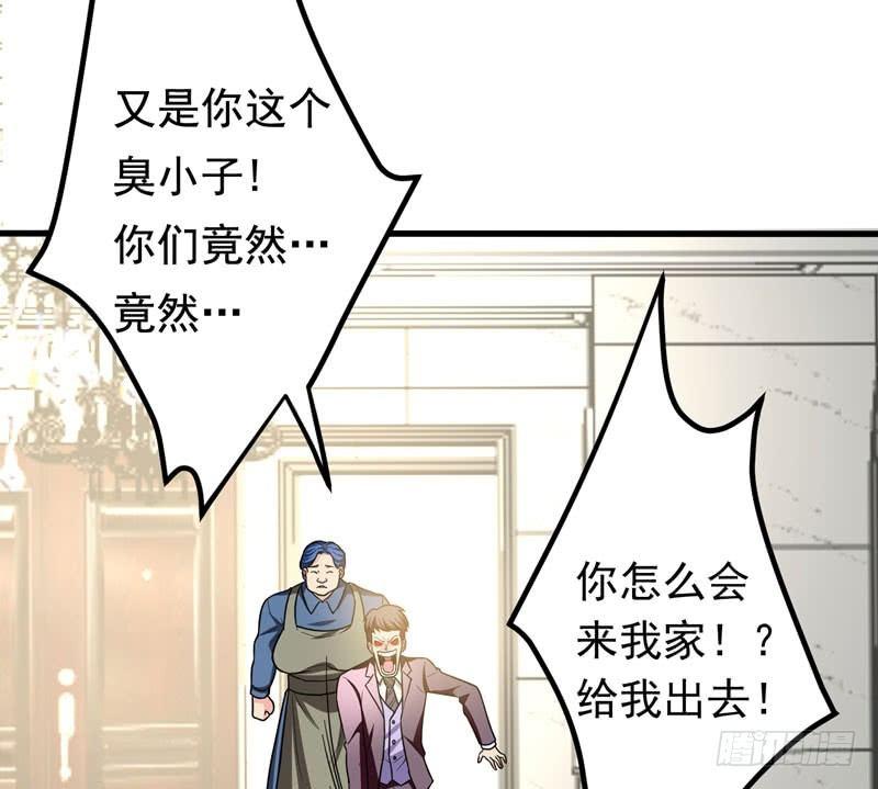第19话 厉鬼附身！-第21话