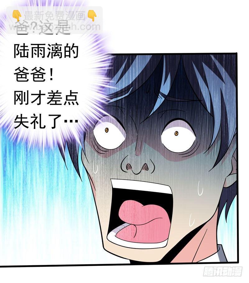 第19话 厉鬼附身！-第21话