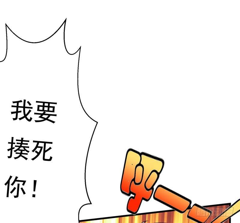 第19话 厉鬼附身！-第21话
