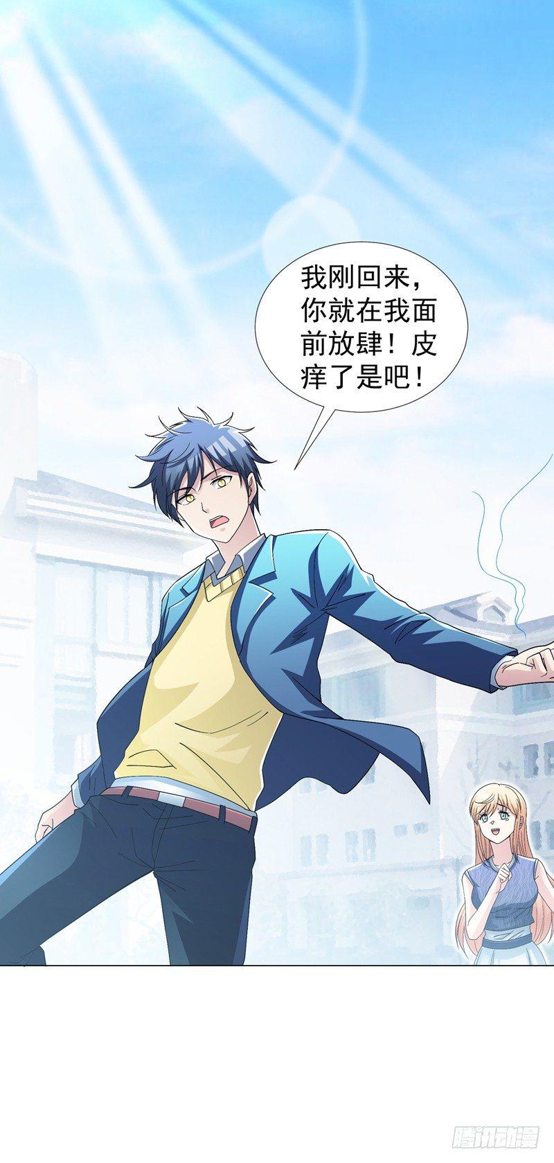 第21话 再救黄凝-第23话
