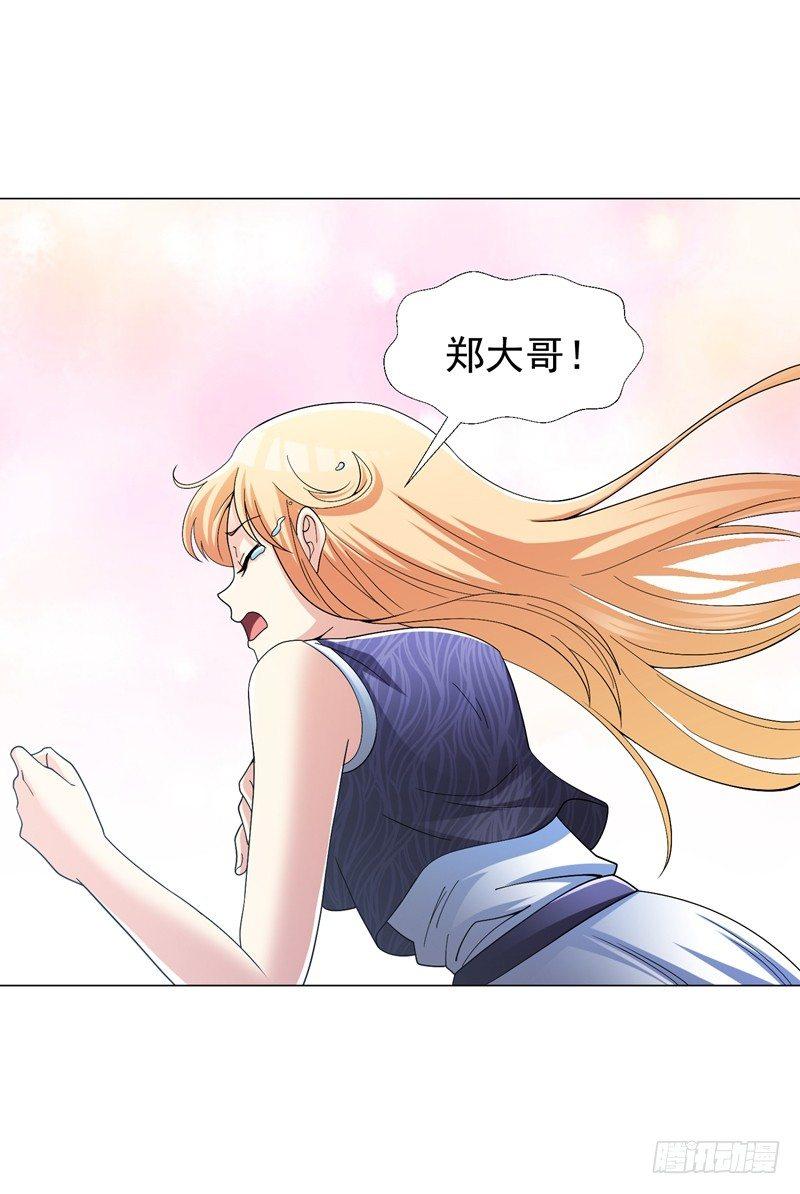 第21话 再救黄凝-第23话