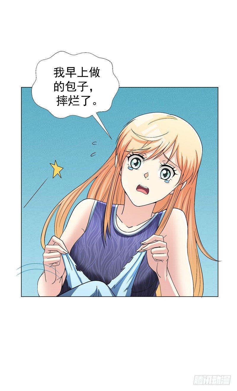 第21话 再救黄凝-第23话