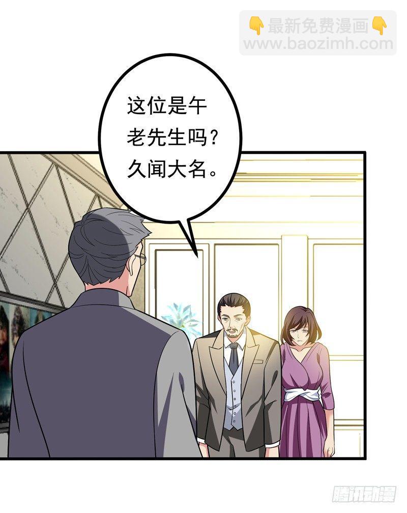 第25话 陆雨漓昏迷了？-第27话