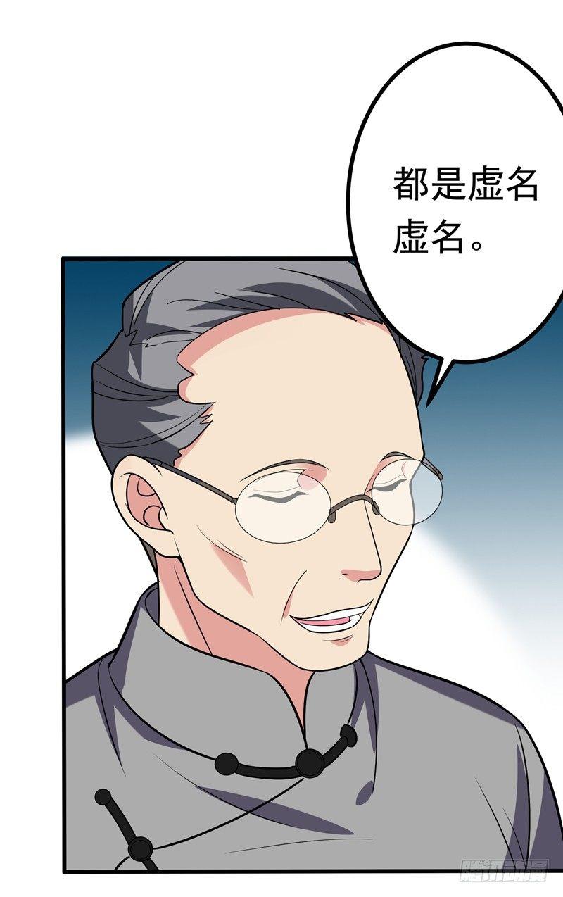 第25话 陆雨漓昏迷了？-第27话