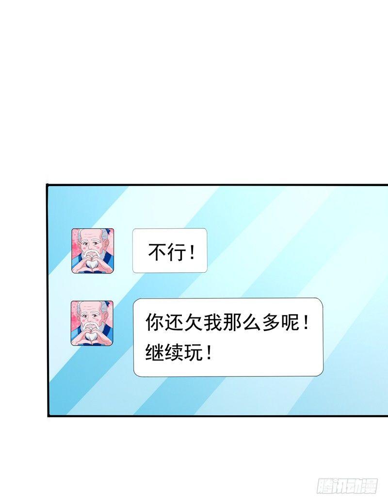 第27话 下棋赚阴德~-第29话