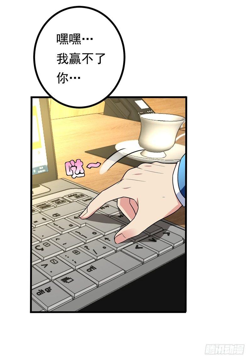 第27话 下棋赚阴德~-第29话
