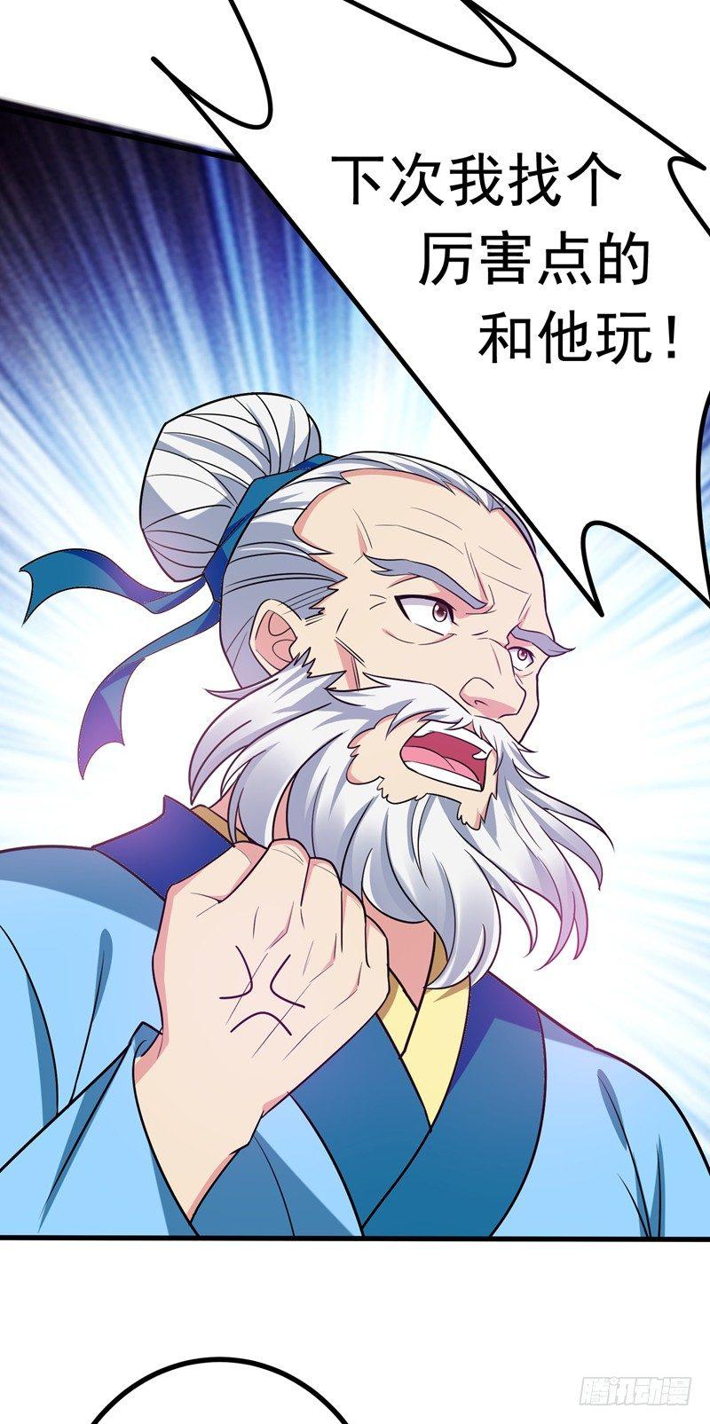 第27话 下棋赚阴德~-第29话