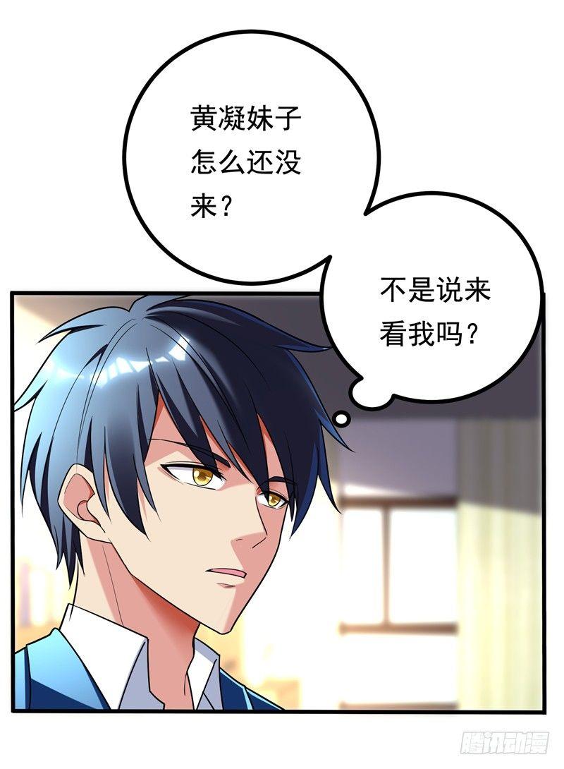 第27话 下棋赚阴德~-第29话