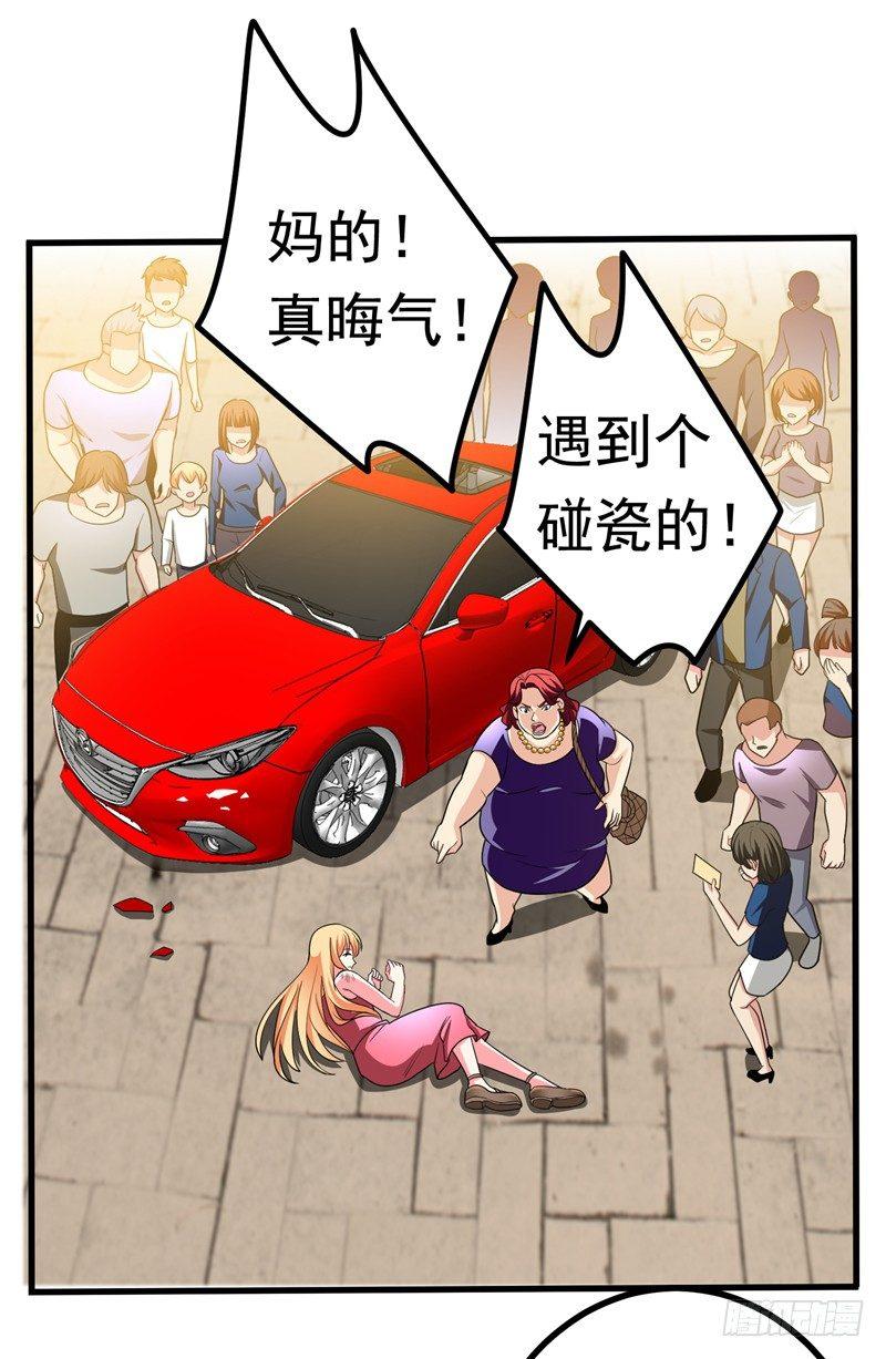 第27话 下棋赚阴德~-第29话