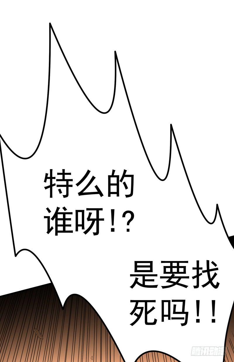 第27话 下棋赚阴德~-第29话