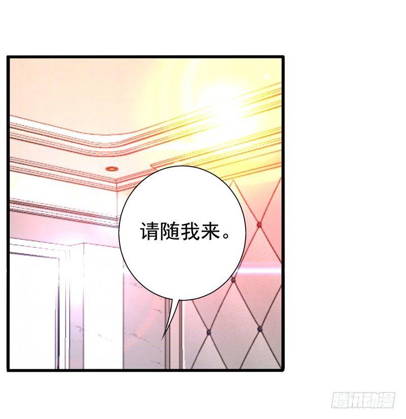 第29话 巧治陆雨漓-第31话