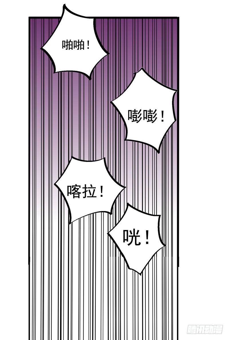 第31话 一起上吧，我赶时间-第33话