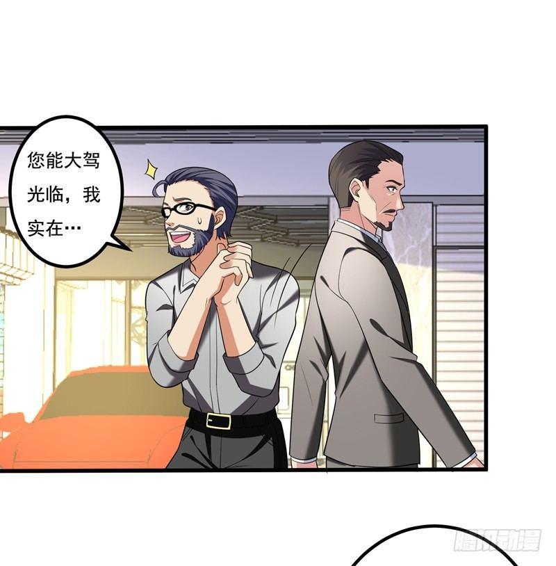 第31话 一起上吧，我赶时间-第33话
