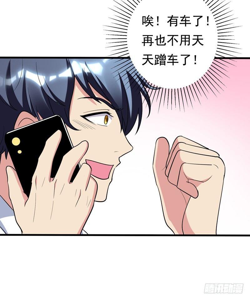 第33话 请您救救我的枪！-第35话