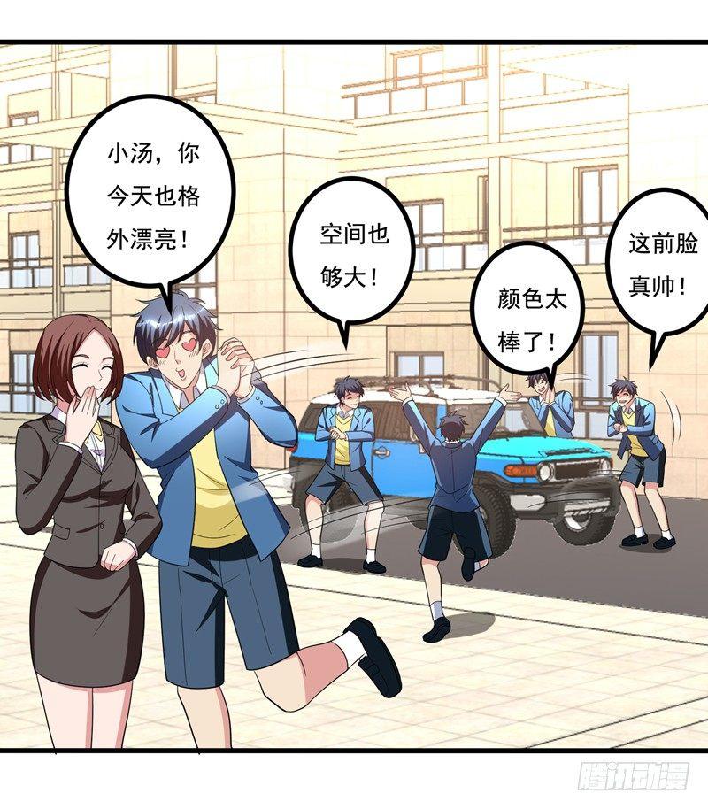 第33话 请您救救我的枪！-第35话