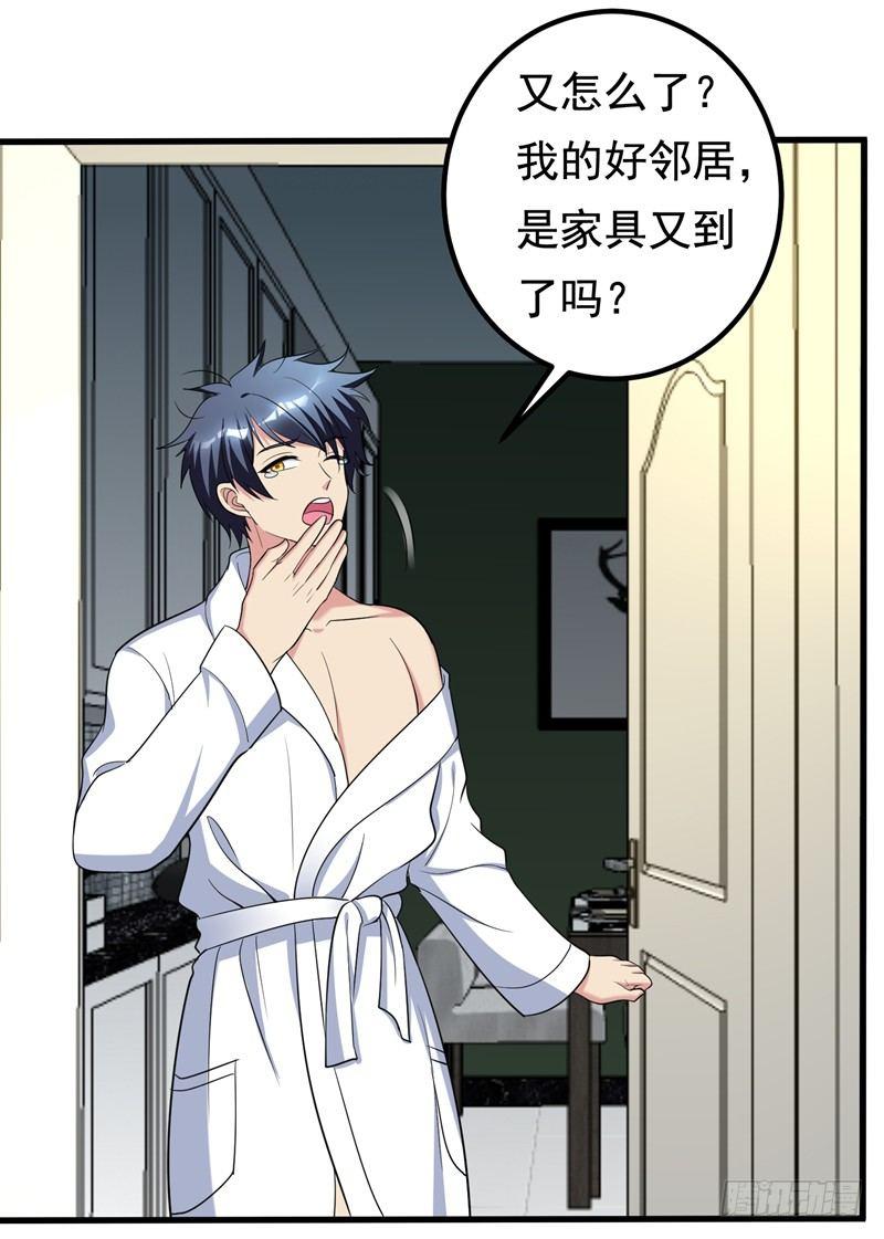 第33话 请您救救我的枪！-第35话