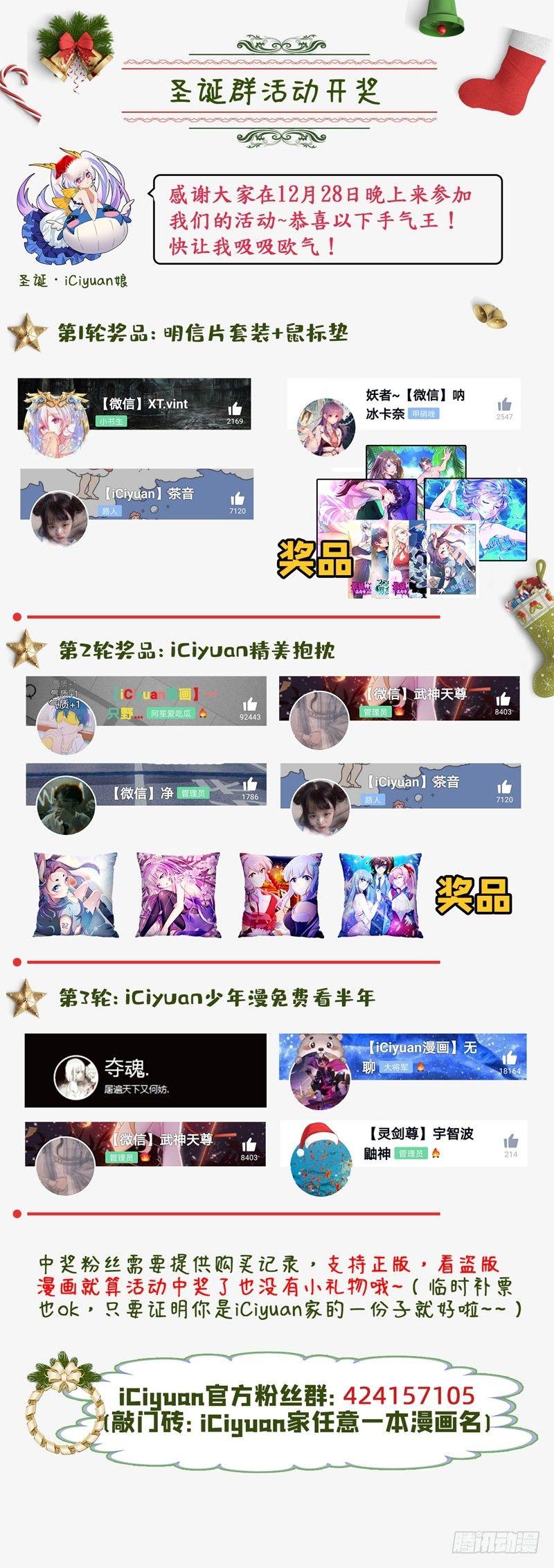 第33话 请您救救我的枪！-第35话