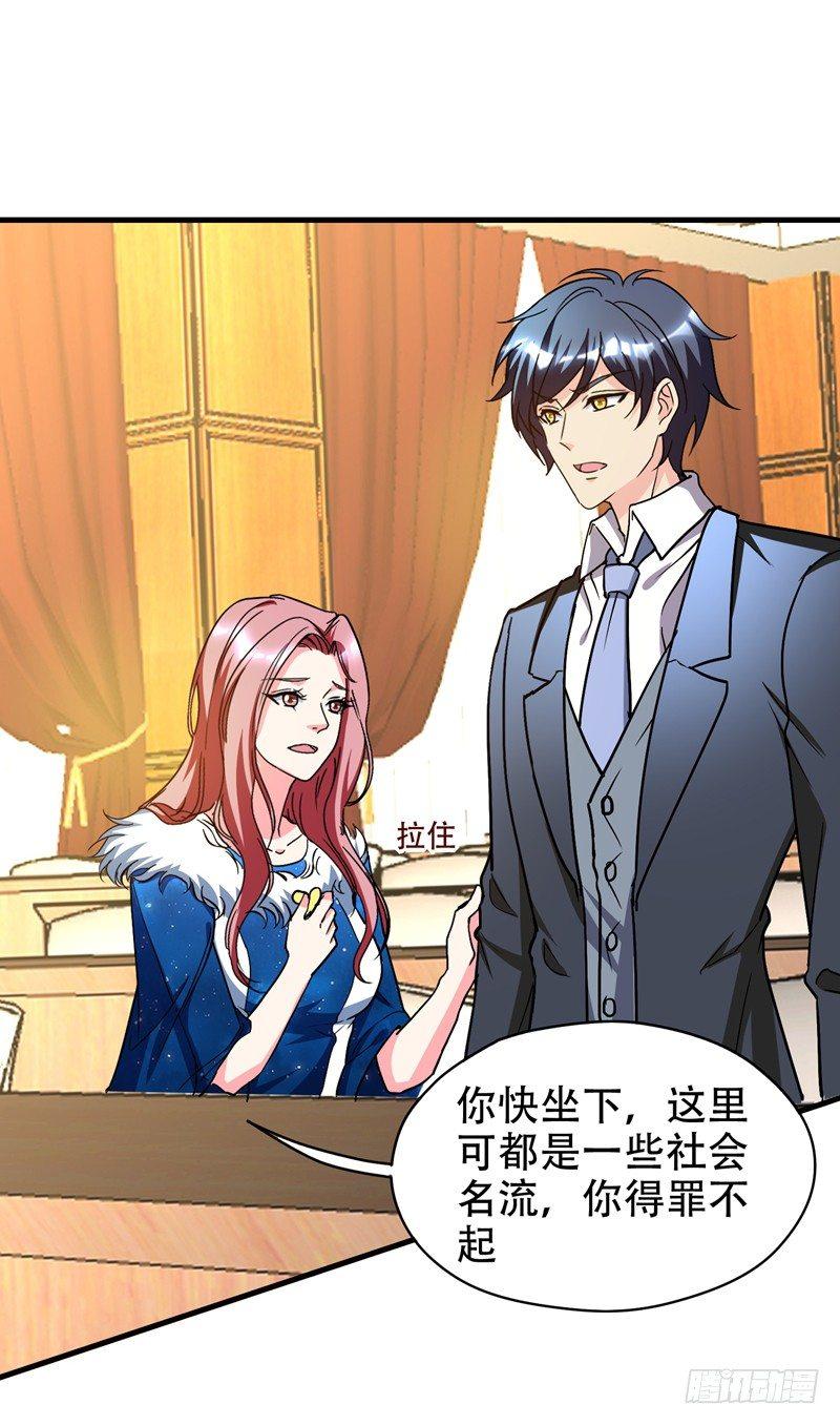 第35话 拍卖会打假！-第37话
