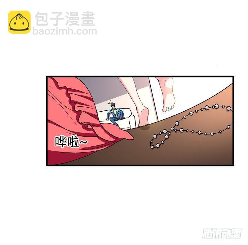 第37话 不脱怎么治病？-第39话