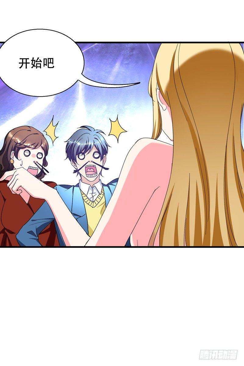 第37话 不脱怎么治病？-第39话