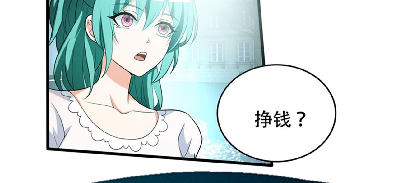 第4话 有此症状的人请点赞！(1/2)-第5话