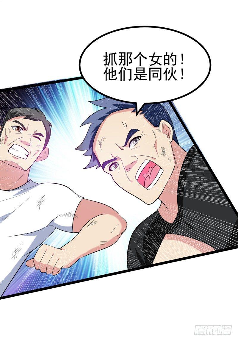 第39话 福利总是突如其来~-第41话