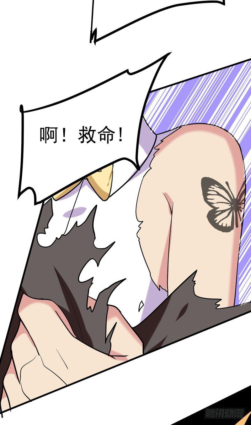 第39话 福利总是突如其来~-第41话