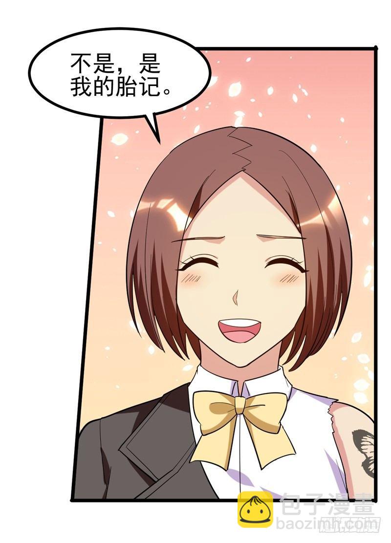 第39话 福利总是突如其来~-第41话