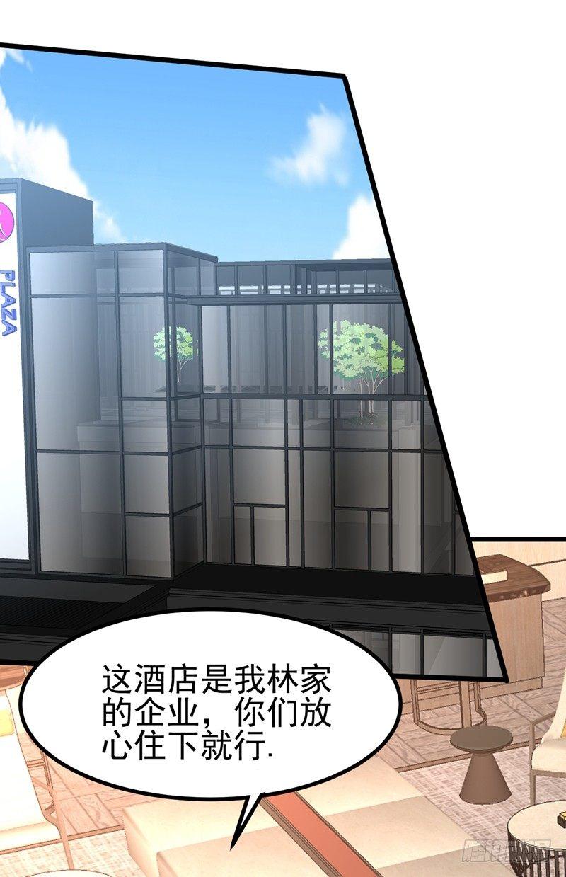 第39话 福利总是突如其来~-第41话