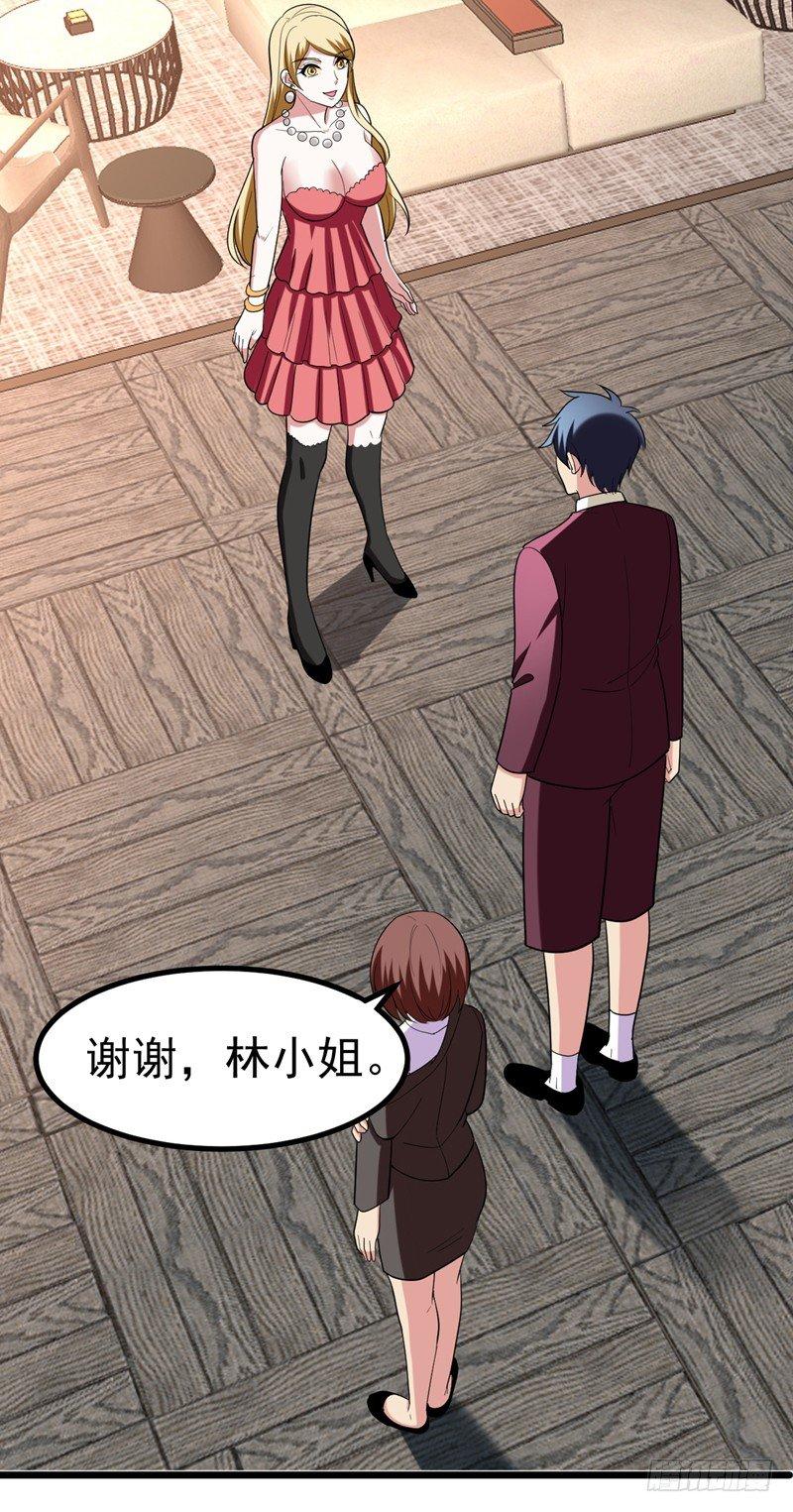 第39话 福利总是突如其来~-第41话