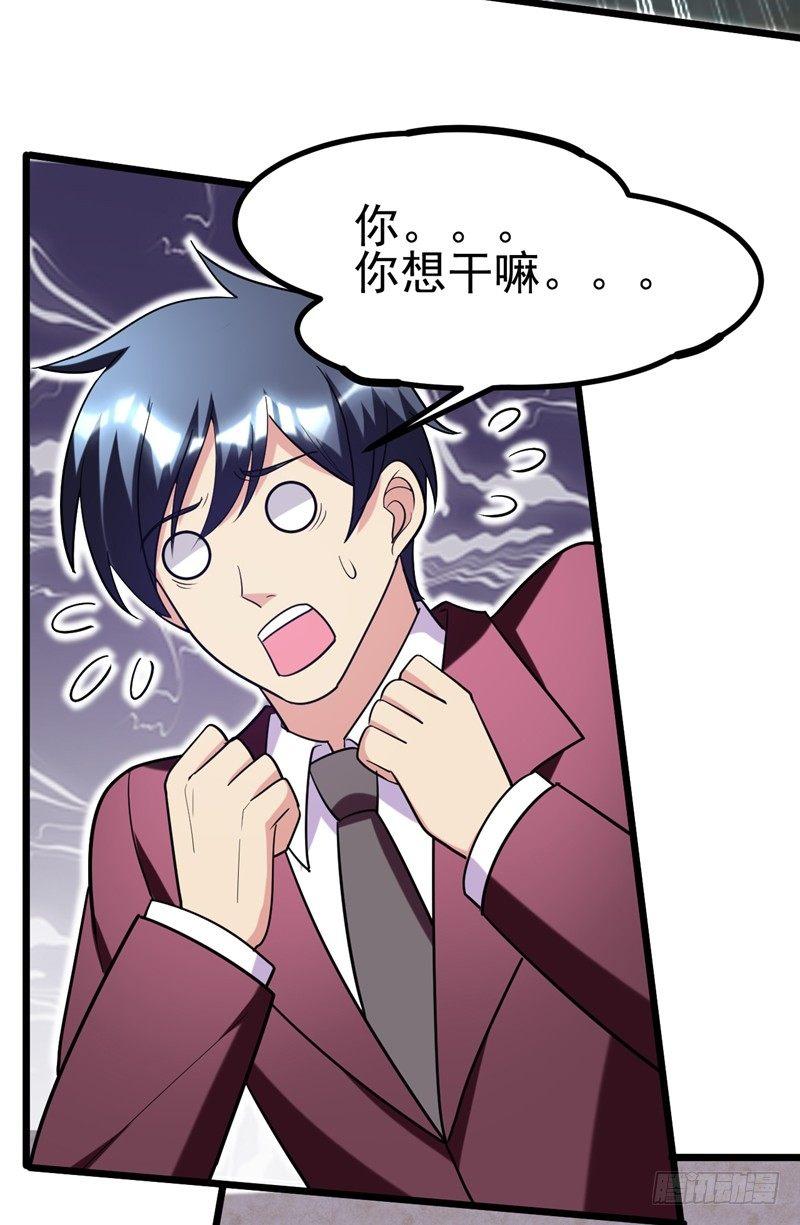 第39话 福利总是突如其来~-第41话