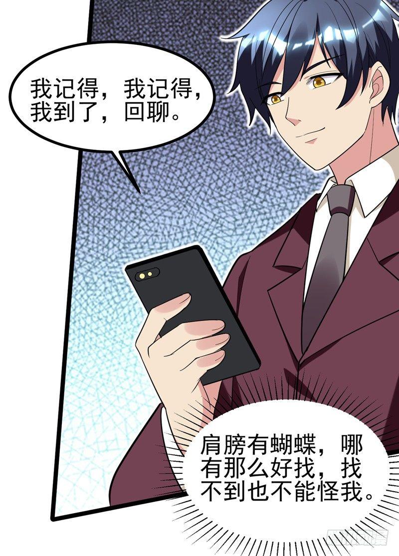 第39话 福利总是突如其来~-第41话