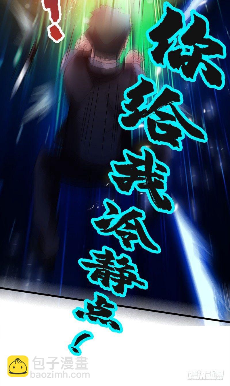第41话 旅游景点，奈何桥？-第43话