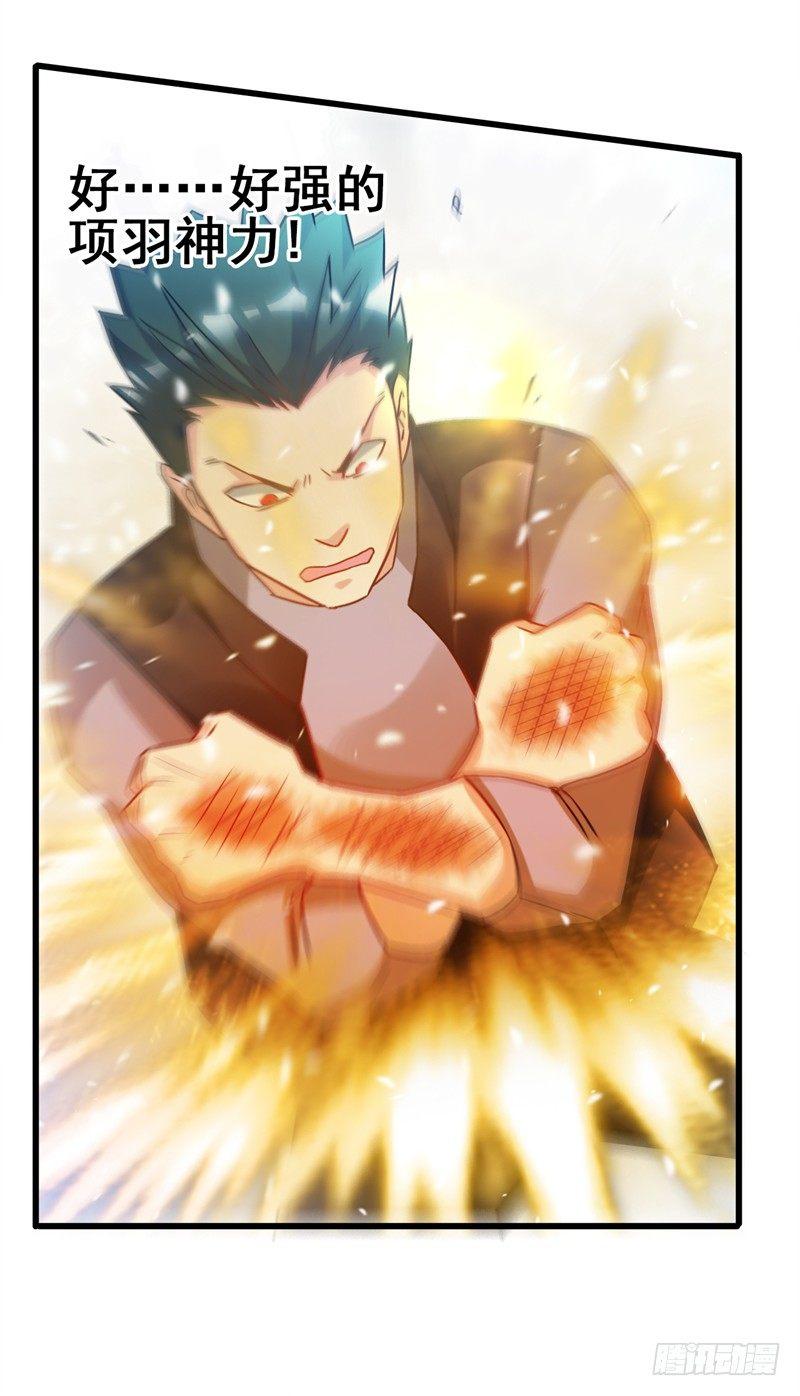 第41话 旅游景点，奈何桥？-第43话