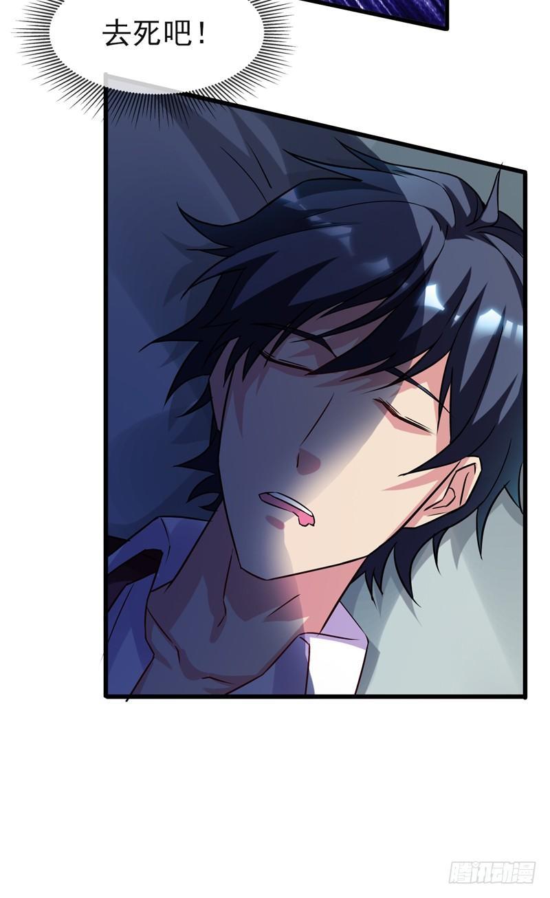 第41话 旅游景点，奈何桥？-第43话