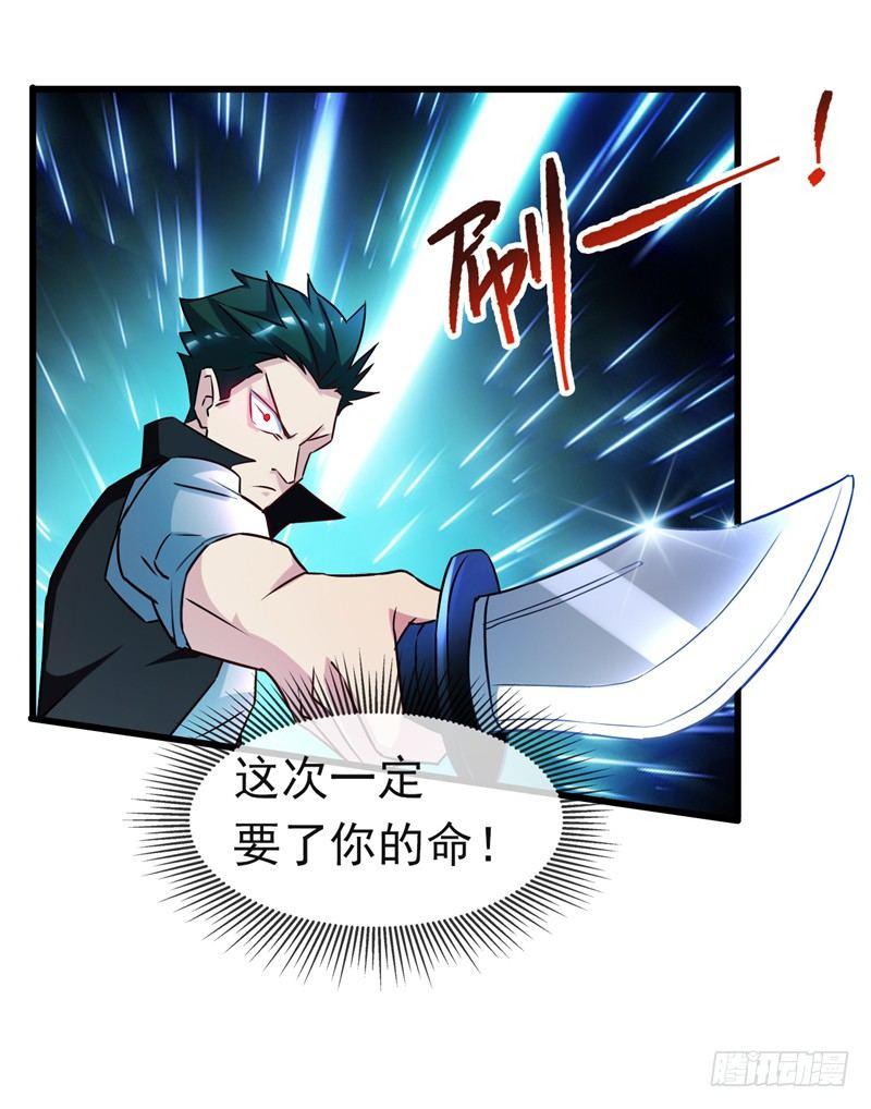 第41话 旅游景点，奈何桥？-第43话